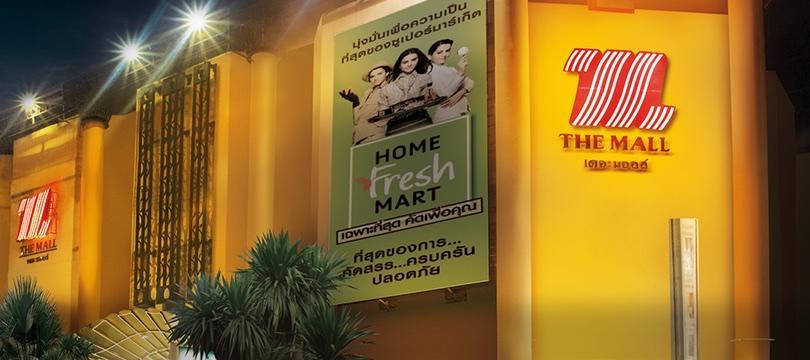 Darul Hijroh Hotel Bangkok Kültér fotó